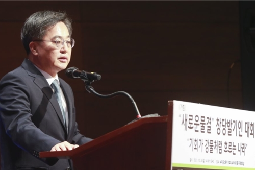김동연 신당 ‘새로운물결’ 창당, “정권교체 뛰어넘어 정치교체”
