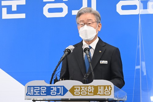 이재명 경기지사 물러나, "도민의 은혜를 공정한 나라로 반드시 보답"