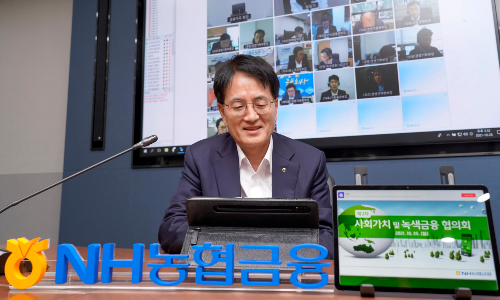 NH농협금융 ESG경영점검 회의, <a href='https://www.businesspost.co.kr/BP?command=article_view&num=273476' class='human_link' style='text-decoration:underline' target='_blank'>손병환</a> “ESG를 모든 영역에 반영”