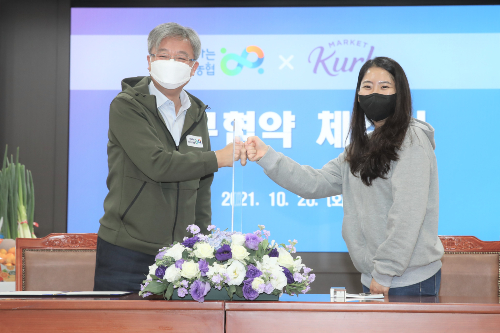 농협경제지주 마켓컬리와 함께 농축산물 판로 확대, <a href='https://www.businesspost.co.kr/BP?command=article_view&num=298550' class='human_link' style='text-decoration:underline' target='_blank'>이성희</a> “유통혁신”