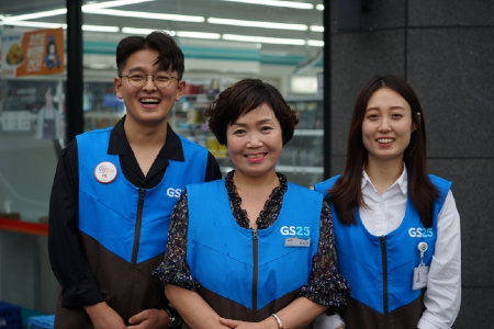 GS리테일, 한국기업지배구조원 ESG평가에서 종합 A등급 받아