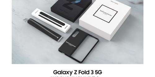 쿠팡, 갤럭시Z폴드3와 Z플립3 '우영미 에디션' 8일부터 사전예약 받아