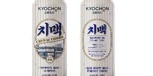 편의점 세븐일레븐, 교촌치킨과 협업해 수제맥주 '교촌치맥' 내놔