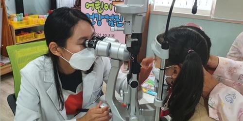 LG디스플레이, 세계 눈의날 맞아 의료 취약지에 무료 눈 검진 지원