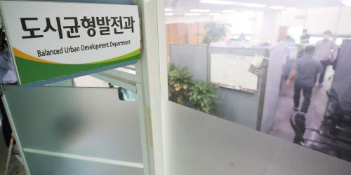 검찰, 대장동 개발 특혜의혹 관련 성남시청 담당부서 압수수색