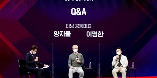 티빙 라인과 손잡고 글로벌로, 양지을 이명한 