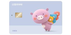 신협 체크카드 누적 이용액 16조 넘어서, 연평균 13%가량 늘어 