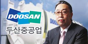 두산중공업 유럽 전력난에 소형모듈원전 기회, 박지원 기반 다져놓았다   