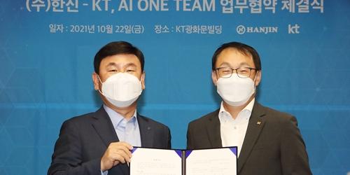 KT 인공지능 산학연협의체에 한진 합류, 구현모 