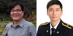 LG복지재단, 교통사고 부상자 돕다 숨진 이영곤 포함 4인에 LG의인상