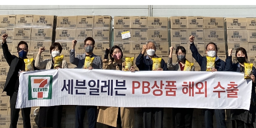 세븐일레븐, 자체브랜드상품 바프허니버터팝콘을 하와이로 수출