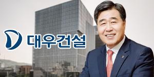 대우건설 새 주인 중흥과 브랜드가치 무관, 김형 신길10구역에서 확인