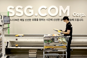 SSG닷컴 이마트와 협업해 온라인 배송망 강화, 대형PP센터 늘려