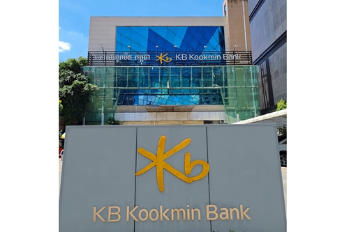 KB국민은행, 캄보디아에서 비대면 신용대출을 현지 최초로 내놔