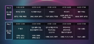 KB증권, 내년 증시 전망하는 'KB 애널리스트 데이' 10~11일 개최