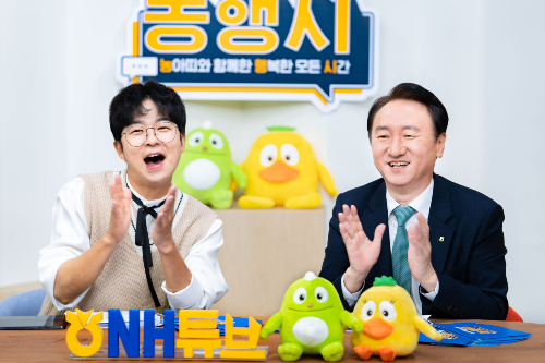 NH농협은행 SNS 팔로어 300만 기념행사, <a href='https://www.businesspost.co.kr/BP?command=article_view&num=275803' class='human_link' style='text-decoration:underline' target='_blank'>권준학</a> “고객에 보답”