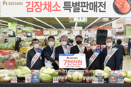 농협경제지주 김장채소 할인행사 24일까지, <a href='https://www.businesspost.co.kr/BP?command=article_view&num=241799' class='human_link' style='text-decoration:underline' target='_blank'>장철훈</a> “상생 마케팅" 