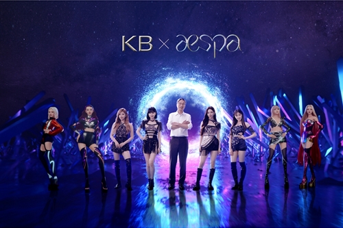 KB국민은행, 은행장 허인과 걸그룹 에스파 출연 광고 메이킹필름 공개