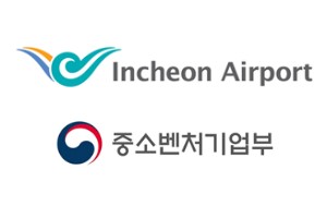 인천공항 면세점에 중소기업 전용판매장 열어, 김경욱 "상생모델" 