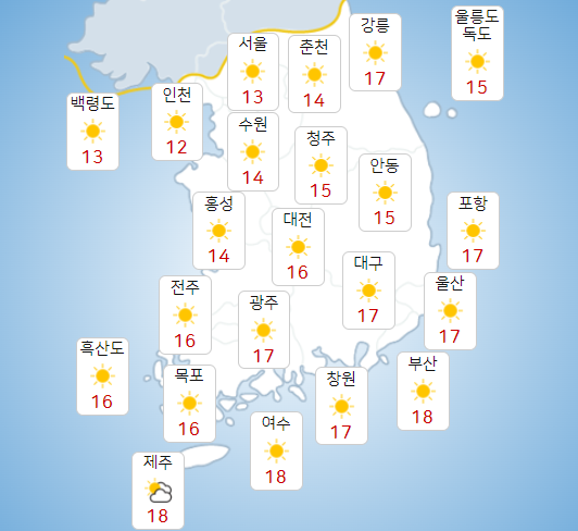 화요일 16일 전국 맑고 미세먼지 보통, 서울 낮기온 13도
