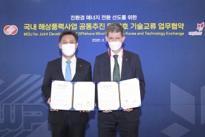 동서발전, 노르웨이 에퀴노르와 국내 해상풍력사업 공동추진하기로