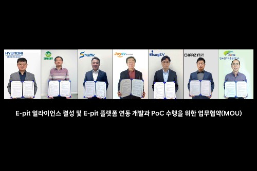 현대차그룹, 국내 전기차 충전소 6곳과 'E-pit 얼라이언스' 결성