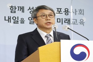 수능 출제위원장 유세민 "예년 기조 유지, 수험생 사이 유불리 최소화"
