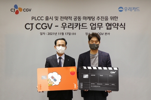 김정기 허민회, 우리카드와 CGV 상업자표시카드 출시 위해 맞손 