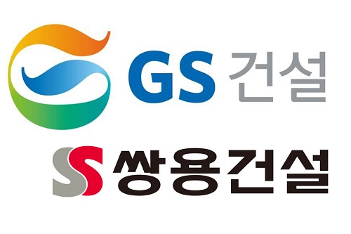 GS건설과 쌍용건설 노조 민주노총 탈퇴, 2030대가 노선에 동조 안 해 