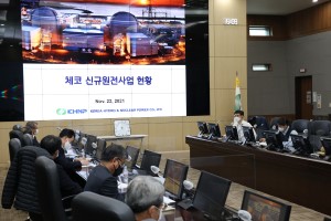 한수원, 체코와 폴란드 신규원전 수주 위한 팀코리아 전략회의 열어