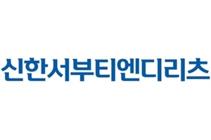 신한서부티엔디리츠 공모주 일반청약 155대1, 증거금 3조 몰려 