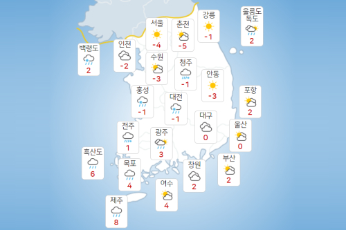 화요일 23일 전국 구름 많고 비 또는 눈, 서울 아침기온 영하 4도 추워