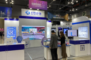 신한은행, 디지털 대전환 엑스포에서 메타버스 체험공간 선보여