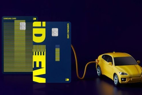삼성카드, 전기차 충전요금 70% 할인혜택 담은 새 카드 내놔