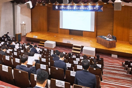 JB금융그룹 신입직원 통합연수 진행, 김기홍 현장 찾아 특강