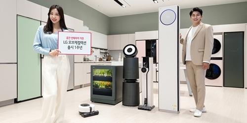 LG전자 오브제컬렉션 구매에서 MZ세대 비중 높아, 40대 이하 60%