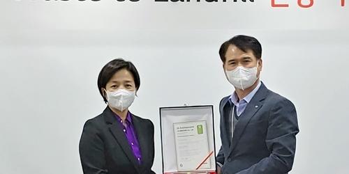 LG이노텍, 구미사업장 폐기물 100% 재활용해 글로벌 인증받아