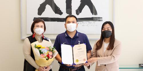 AIA생명 서울사회복지대회 서울시장상 받아, 피터 정 