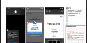 신한금융투자, 휴대전화로 자산관리 상담받는 화상자문서비스 도입 