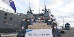 롯데지주, 해군 창설 76돌 맞아 빼빼로 8만 개를 위문품으로 전달