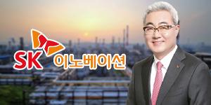 SK이노베이션 정유사업 이익 커져, 김준 배터리 투자금 마련 부담 덜어