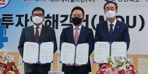 SK실트론, 구미공장 차세대 웨이퍼 생산라인 구축에 1900억 투자