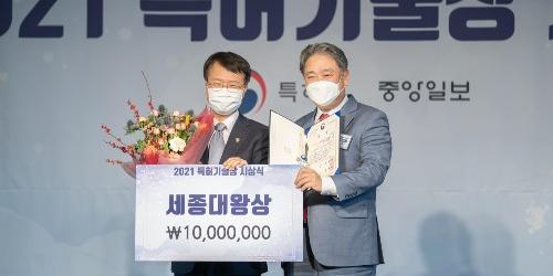 한국콜마 특허기술상 대상 받아, 안병준 “기술과 품질에 충실”
