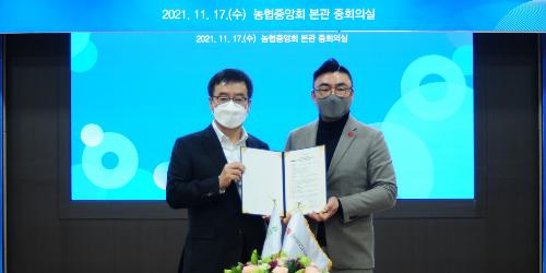 농협경제지주 신세계푸드와 인삼급식 확대 추진, 장철훈 “시너지 창출”