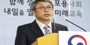 수능 출제위원장 유세민 "예년 기조 유지, 수험생 사이 유불리 최소화"
