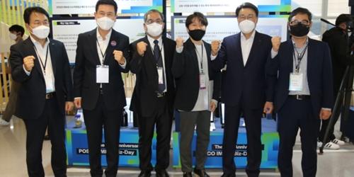 포스코 벤처 육성프로그램 10주년 맞아, 최정우 