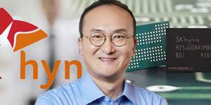 이석희, SK하이닉스 중국공장 투자 놓고 미국 반대에 “아직 시간 많다”