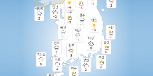 화요일 23일 전국 구름 많고 비 또는 눈, 서울 아침기온 영하 4도 추워