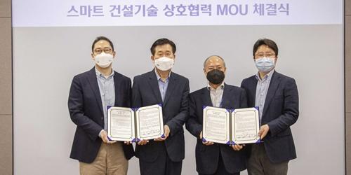 현대두산인프라코어, SK에코플랜트와 스마트건설기술 고도화 추진