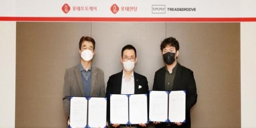 롯데렌탈, 폐타이어로 신발 만드는 스타트업과 ESG경영 확대 